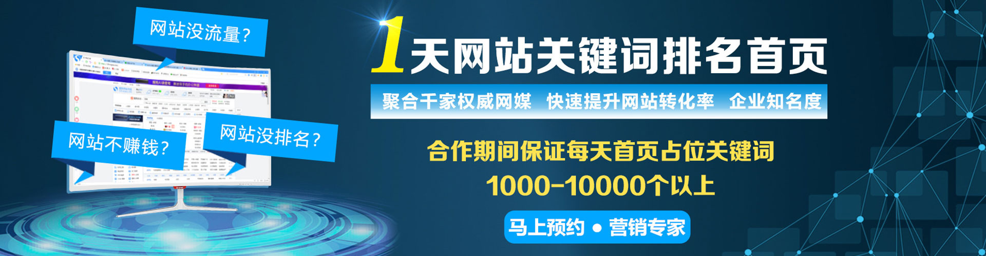 港北信息流怎么做
